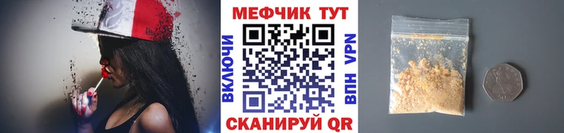 Наркошоп купить MDMA  Мефедрон  A-PVP  ГАШ  Cocaine  Марихуана  Самара