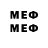 МДМА молли SF DNBS