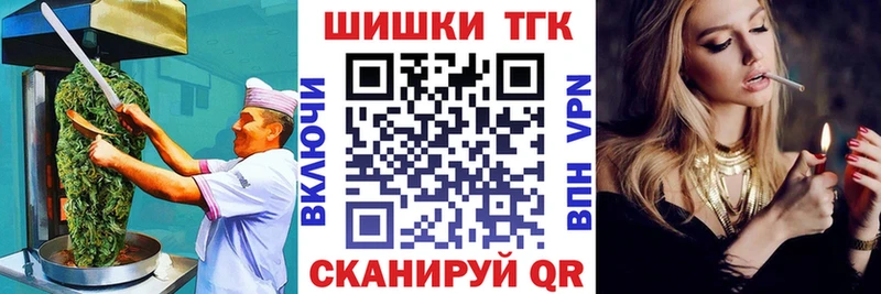 Купить где  Самара  Cannafood марихуана 