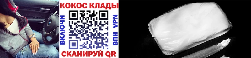 Купить закладки  Самара  Кокаин Эквадор 