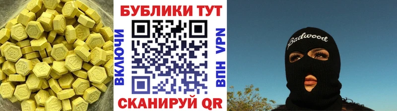 ЭКСТАЗИ диски  Купить закладки  Самара 