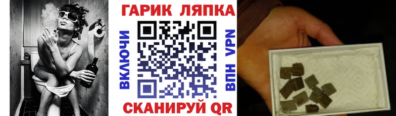 Купить где  Самара  ГАШИШ 40% ТГК 