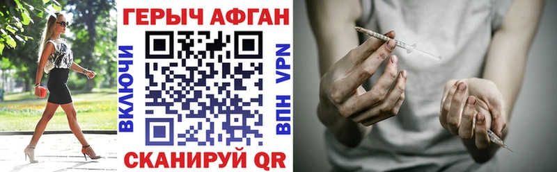Героин Heroin  Купить где  Самара 