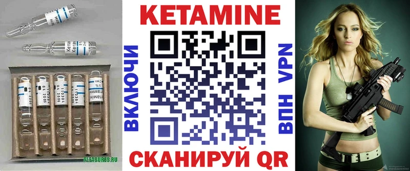 Купить закладки  Самара  КЕТАМИН ketamine 