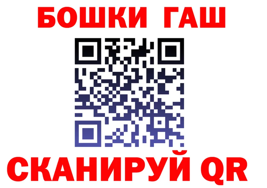 ГАШ Изолятор маркетплейс площадка OMG Самара