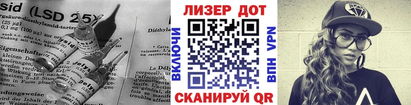 Купить  Самара  LSD-25 экстази ecstasy 