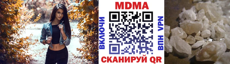 Купить закладки  Самара  МДМА VHQ 