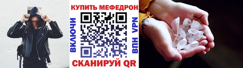 Купить где Самара Мефедрон кристаллы