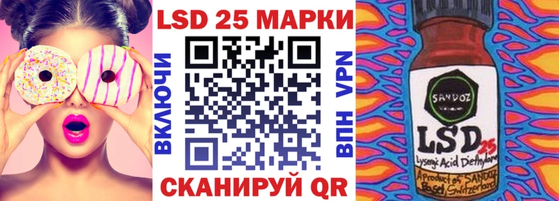 Марки NBOMe 1,5мг Купить где Самара