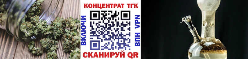 Купить закладки Самара Дистиллят ТГК THC oil