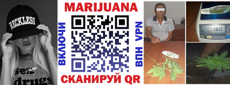 Канабис план  Купить закладки  Самара 